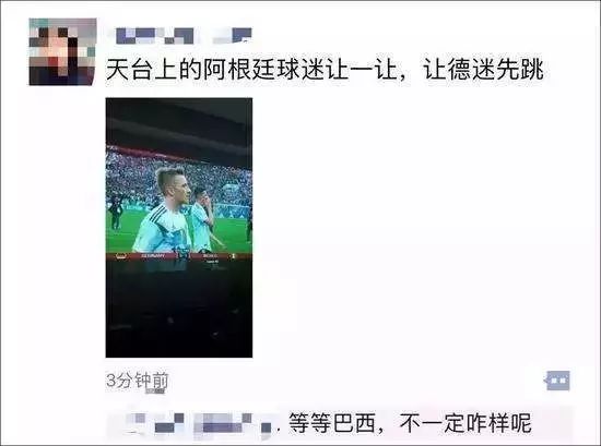 世界杯赌徒:半个月输了100万大呼有黑幕!这件事千万别干!