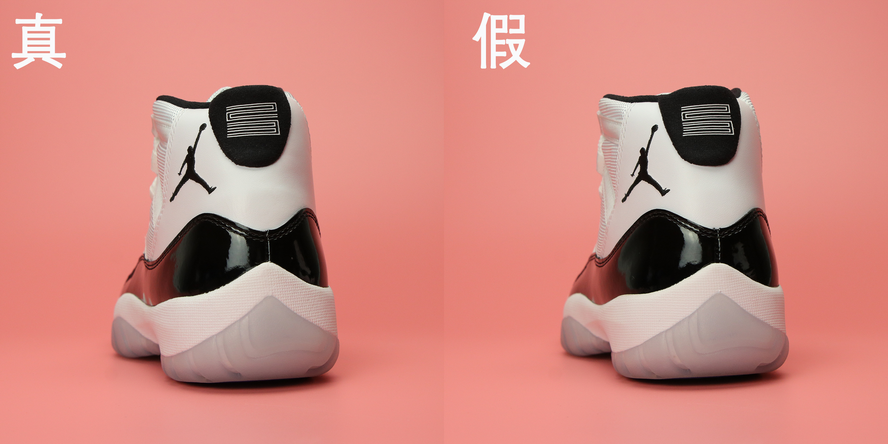 记录乔丹穿aj11的名场面,乔丹aj11大魔王