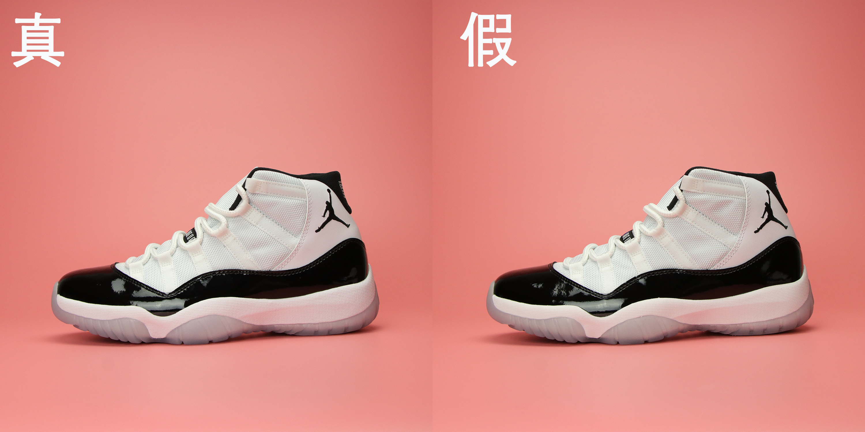 记录乔丹穿aj11的名场面,乔丹aj11大魔王