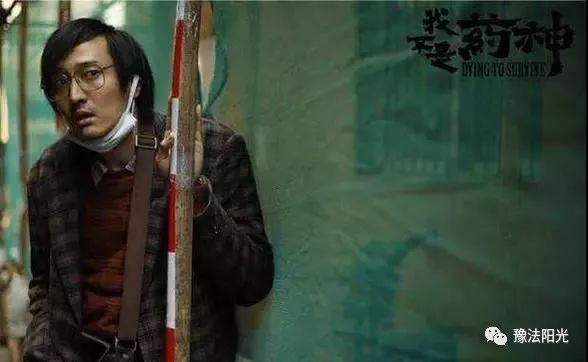 在我不是药神中你没注意的小细节,我不是药神30个细思极恐的细节