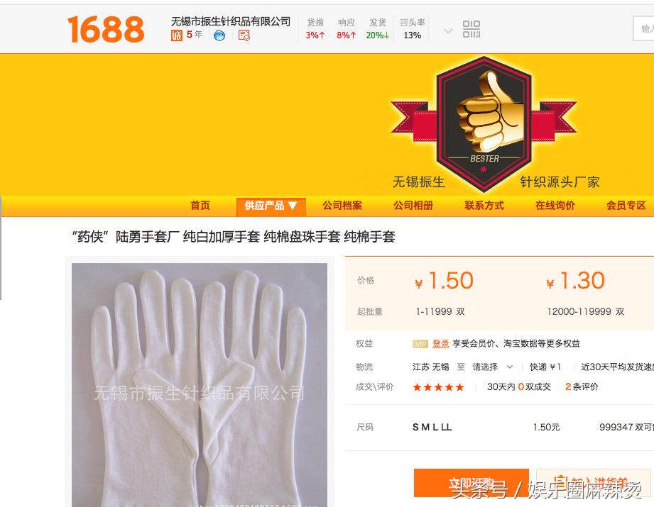 “药神”原型陆勇竟然是网商，荷兰国王登基还用了他的产品！