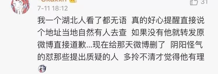 把话说清楚别人却装傻,把话说清楚把人说坏了的句子