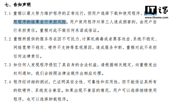 你的隐私正在被中国特供版Flash*窥偷**！解决教程奉上！