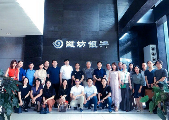 西安美院艺术金融博士课程班（第二届）赴潍坊银行进行第二次授课