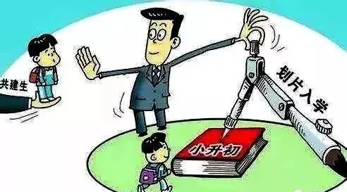 贺州市中小学报名系统初审通过,2021贺州小学预约报名时间