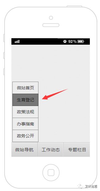 武平县准生证怎么办,龙岩武平准生证办理什么材料