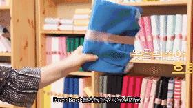 10秒叠衣，1秒取衣，衣服像书一样整齐竖立！