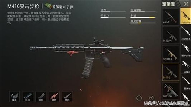 刺激战场近战刚枪神器推荐,刺激战场神器配件