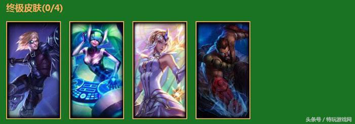 lpl十周年十大选手皮肤获取,lol皮肤最新