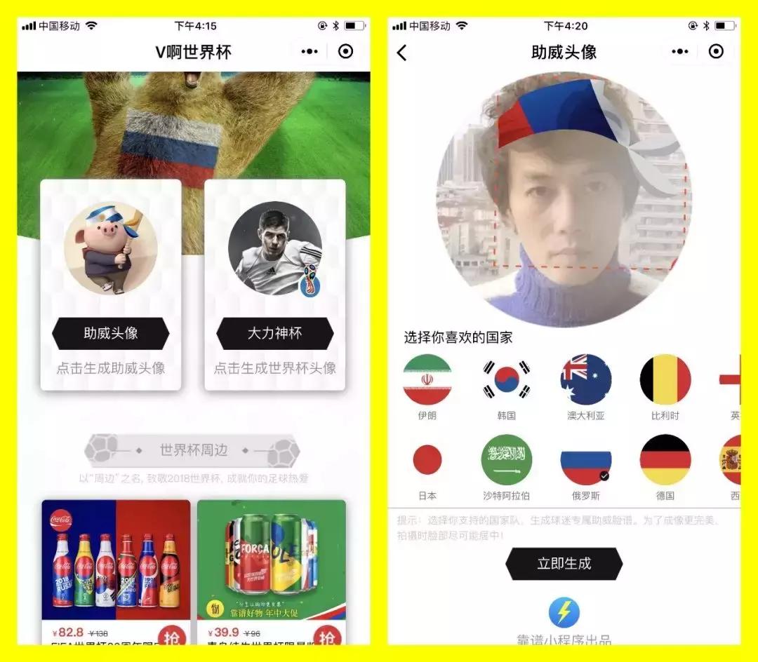 小程序电商怎么破流量池,小程序社交电商十大平台