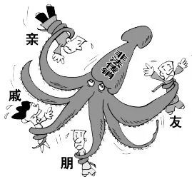 别羡慕微商朋友圈炫富,说不定是在搞传销!