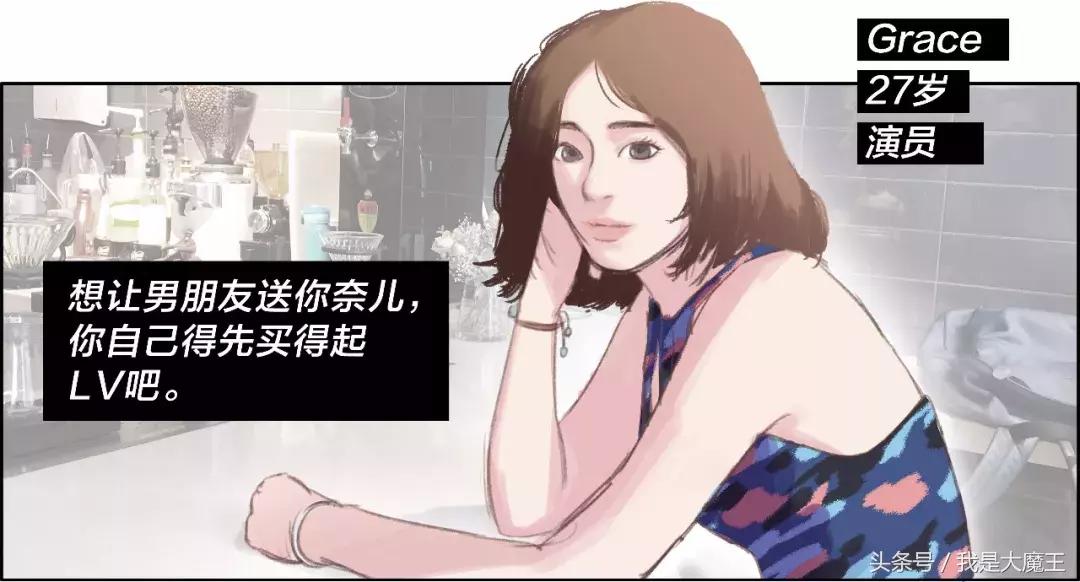 没见过世面的女孩有多可怕,真正见过世面的女生是怎样的