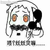 第730期：「嚓老空」被高利贷逼债怎么办？在线等，挺急的……