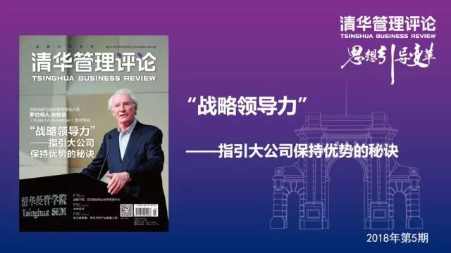 伟大的球员并不一定是好的领袖，但永不放弃领袖梦想
