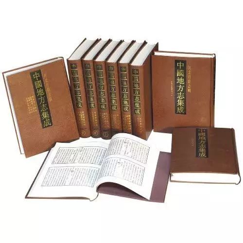 观点｜擅自编写地方志者，查！