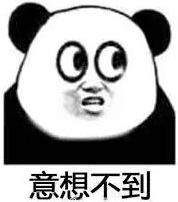 被搞混很多年的“山东德州”终于坐不住了！网友的回复也是爆笑十足……