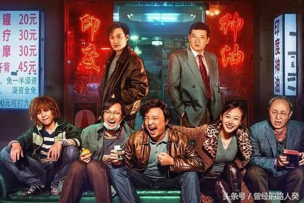 王传君演吕受益片酬,吕受益片酬多少