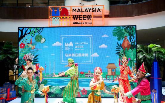 天猫举办“马来西亚国家周”,正典燕窝受邀参加