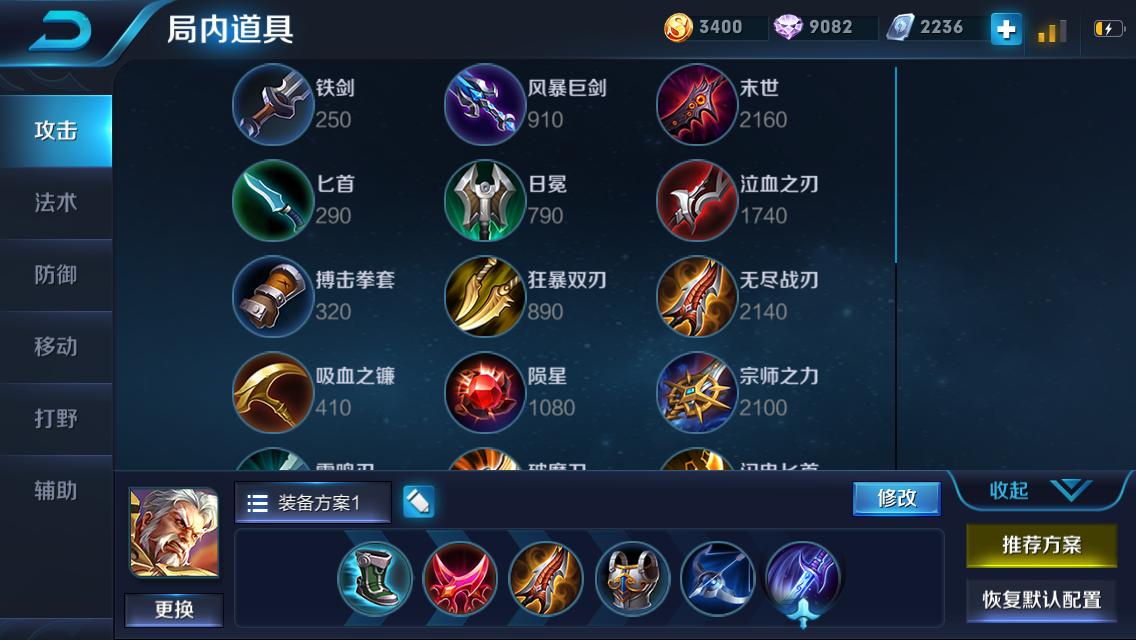 王者荣耀猴子高伤害输出,王者荣耀猴子钻石局没铭文怎么打