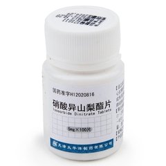 硝酸酯类药物治疗心绞痛机制,变异性心绞痛用硝酸酯类有没有用