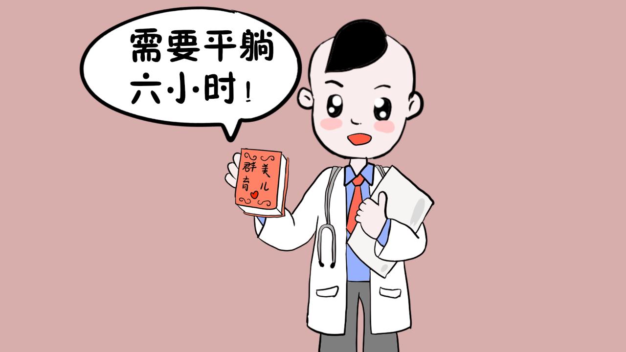 产妇剖腹产后平躺6个小时有什么说法？家人需多注意这点