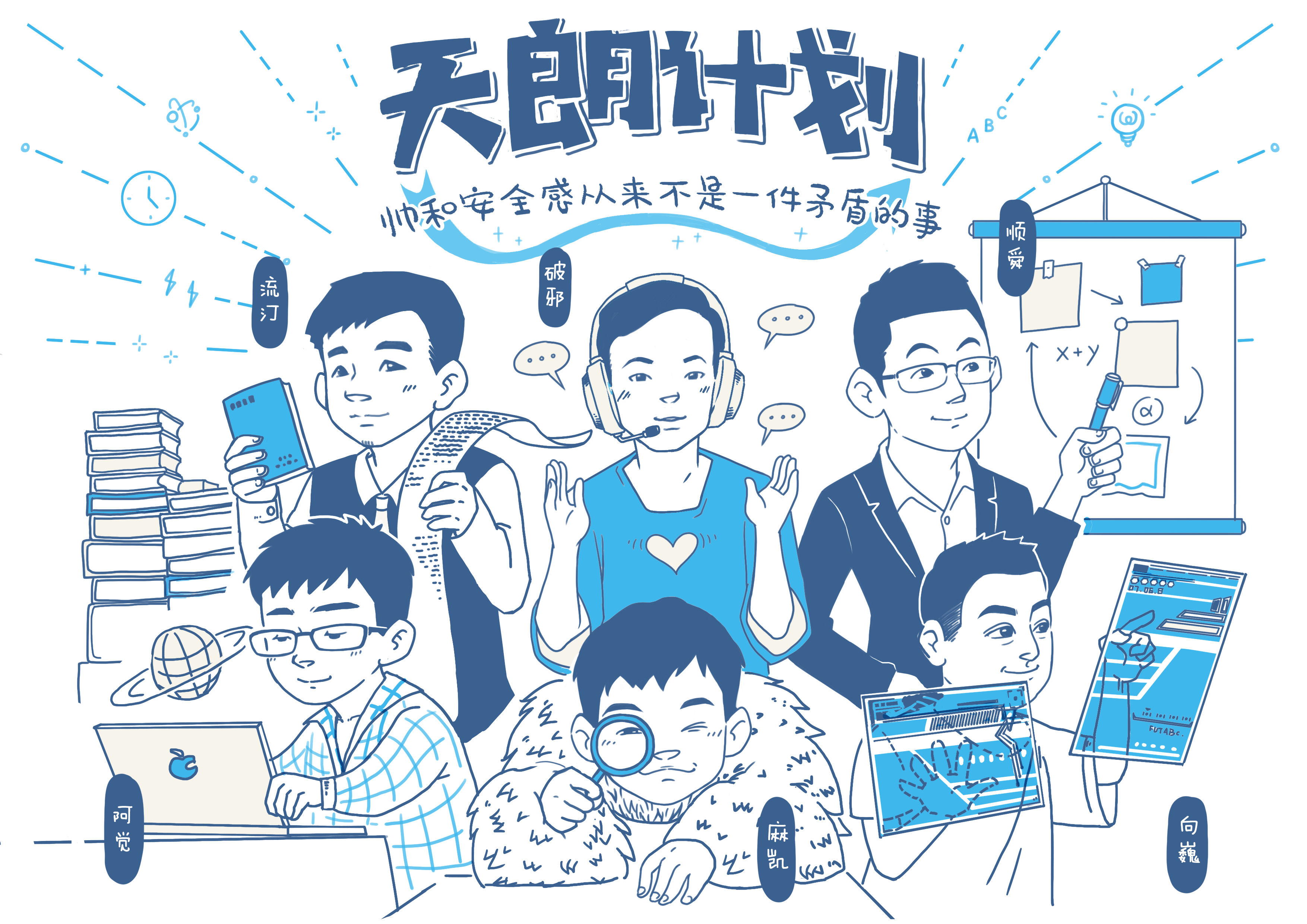 全国首例！支付宝天朗团队联合广东茂名警方破获首个*币特比***球赌**案