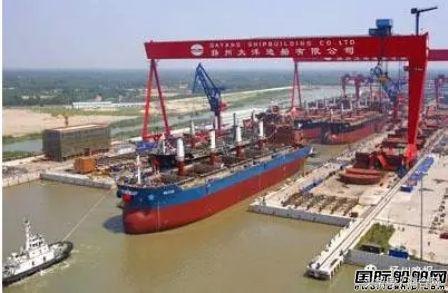 大洋造船找到新老板了吗知乎,大洋造船变身国企