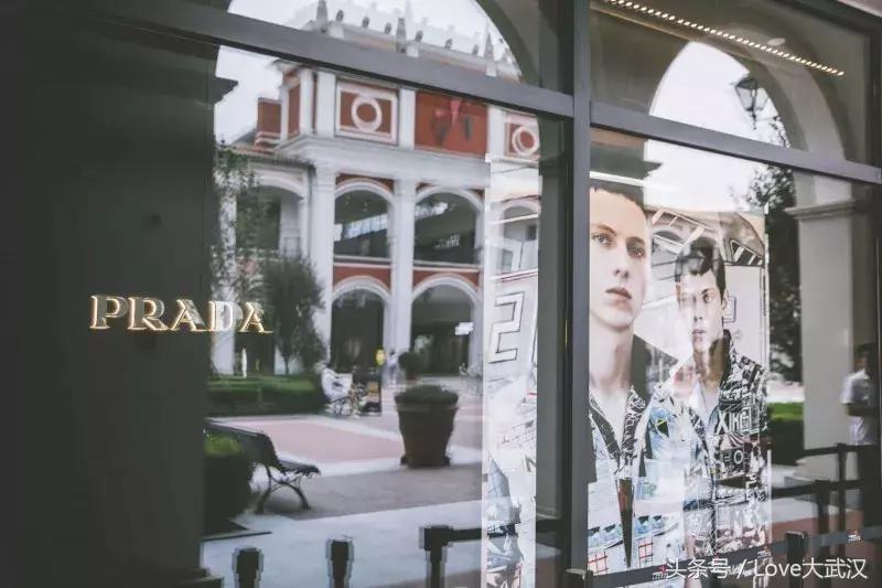 武汉百联prada,武汉prada专卖店