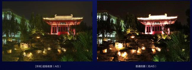 “夜拍王”荣耀10AIS功能上手体验，2000-3000元档最强夜拍手机