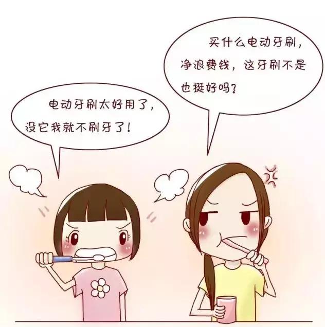 牙刷选得好牙医看得少｜2018年电动牙刷比较试验