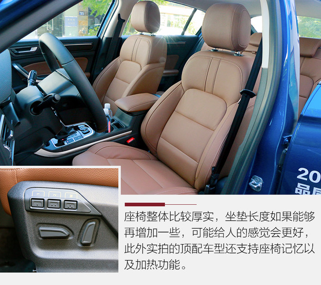 观致5试驾视频38号车评,年轻人的第一台suv观致5