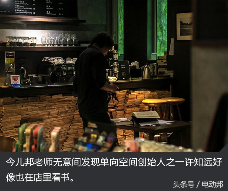 秦EV450续航测试一日游和濮小胖找寻北京最好的书店