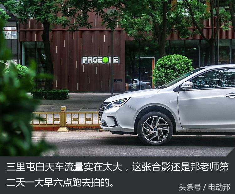 秦EV450续航测试一日游和濮小胖找寻北京最好的书店