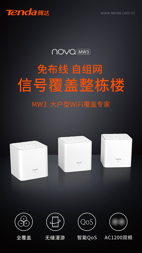 如何禁止WiFi万能钥匙连接家中WiFi？