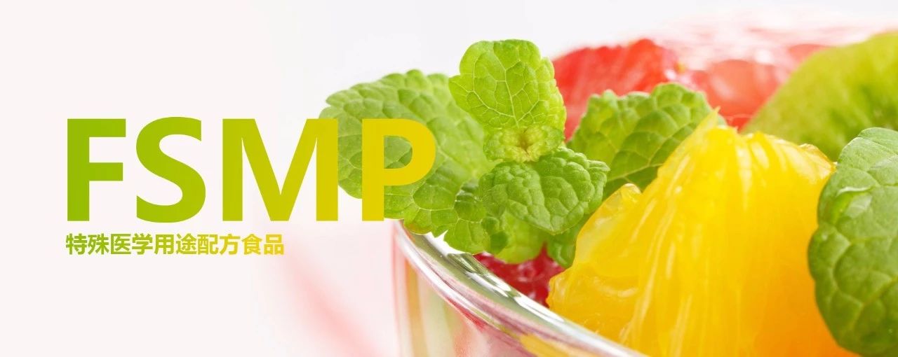 全球三大营养保健公司,广州永华特医营养科技有限公司