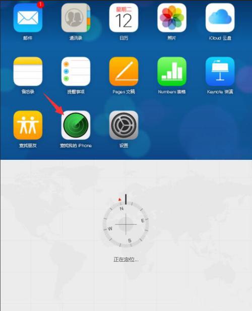 iphonex停用如何强制恢复状态,iphonex显示已停用怎么办