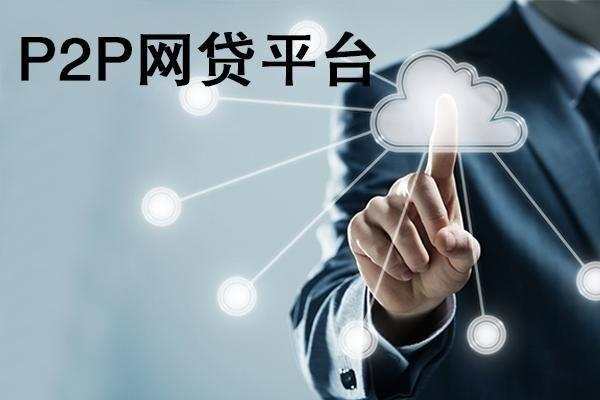 p2p投之家最新近况,p2p平台只剩哪6家