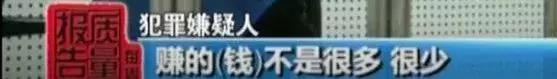 央视评价迪奥争议事件,迪奥香水真实视频