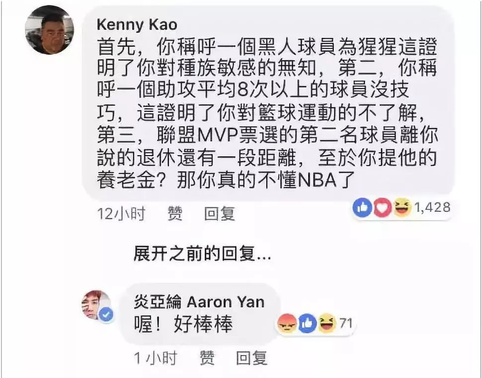 这就是你口中“没技巧的大猩猩”？！