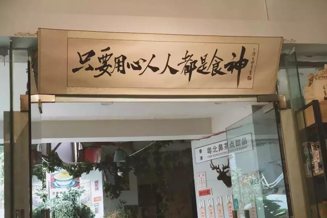 成都甜品店推荐打卡,高颜值甜品店探店成都