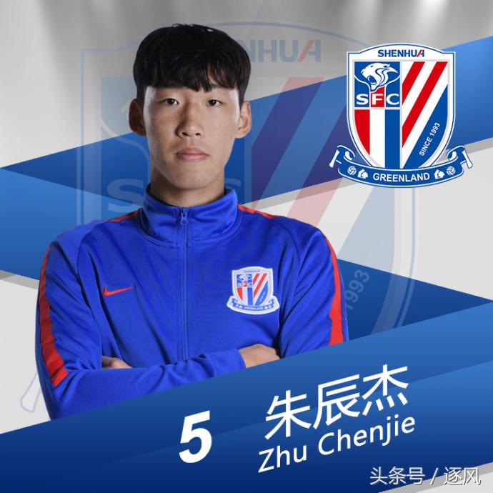 申花蒋圣龙朱辰杰,申花u19周俊辰