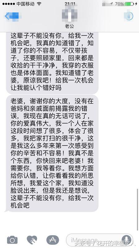 一个人照顾两个家庭,一个人照顾孩子和家庭