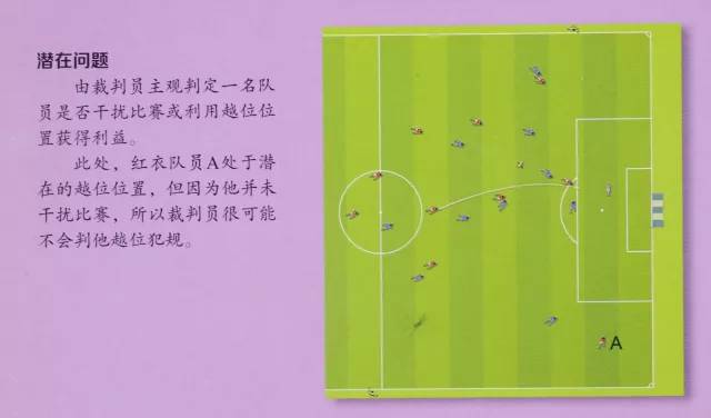 克罗地亚2:1胜摩洛哥完整视频,克罗地亚击败英格兰