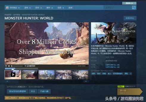 腾讯出的猎人,腾讯游戏猎人怎么样