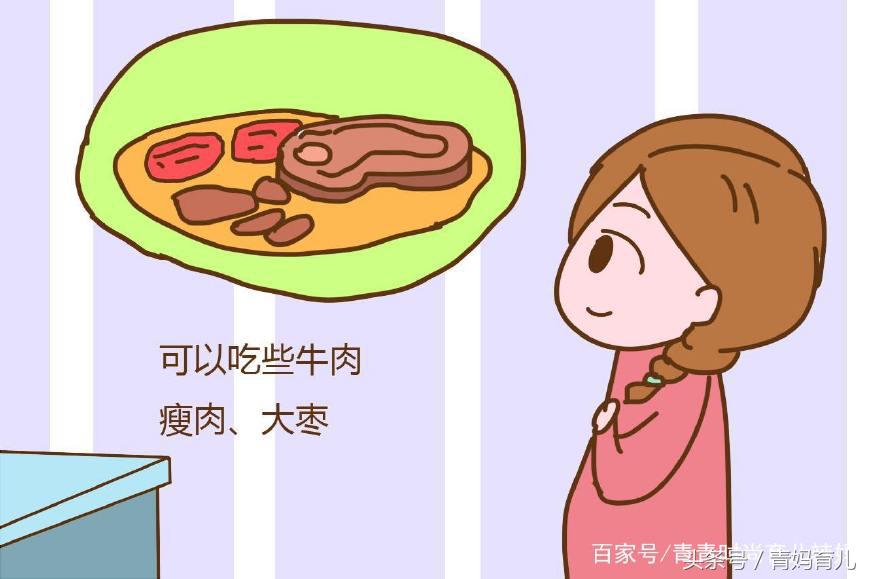 孕期出现哪些症状要注意休息,孕妇孕晚期缺血是什么原因