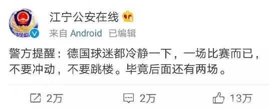 世界杯输了20万,世界杯竞猜多少人倾家荡产