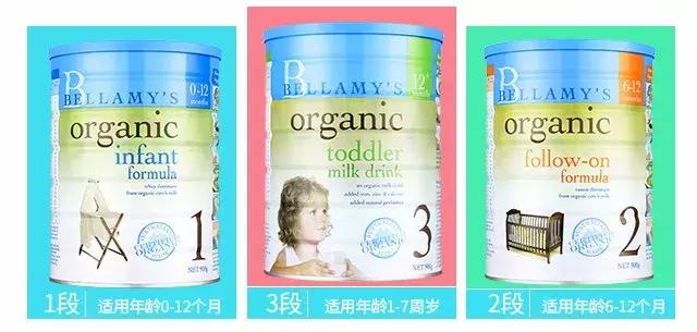 爱他美贝拉米和a2哪种奶粉好,贝拉米和澳洲爱他美奶粉哪个好