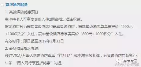 建行大山白附属卡怎么免年费,建行信用卡年轻人适合什么卡