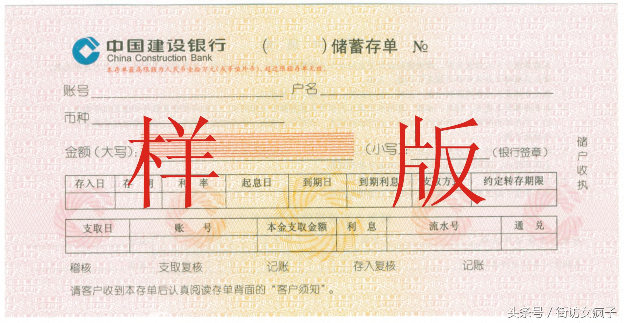 现在的银行存款没有回执单,存折存单丢失或者损毁该怎么办