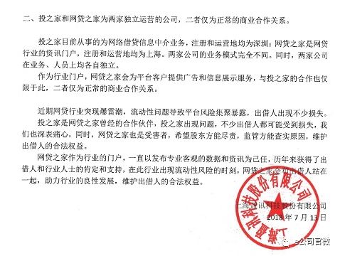 真正的p2p平台跑路也不容易,p2p跑路不能兑付谁来负责